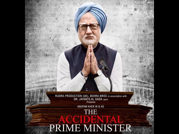 FIR Against The Accidental Prime Minister film team FIR Against The Accidental Prime Minister film team