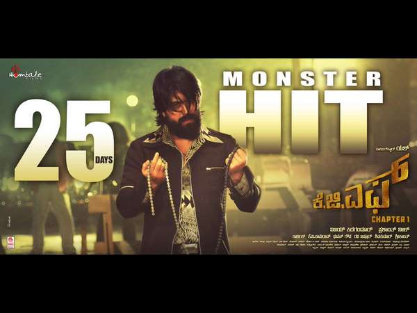 ಮೊದಲ ಮೂರು ದಿನಕ್ಕೆ ದಾಖಲೆ.!