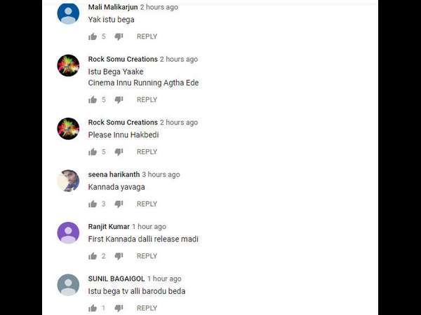 ಕನ್ನಡದಲ್ಲಿ ಮೊದಲು ಬರಲಿ