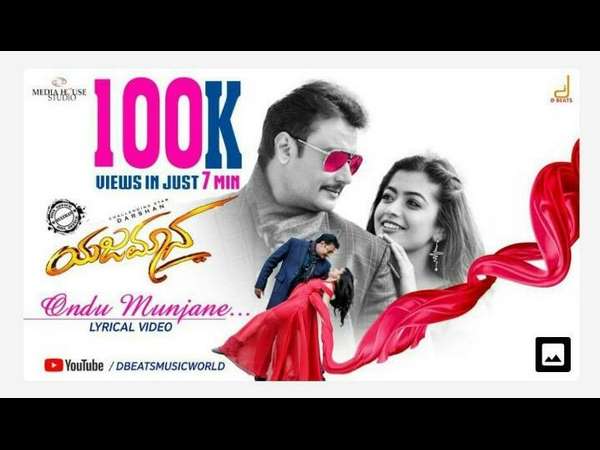 7 ನಿಮಿಷದಲ್ಲಿ 100k