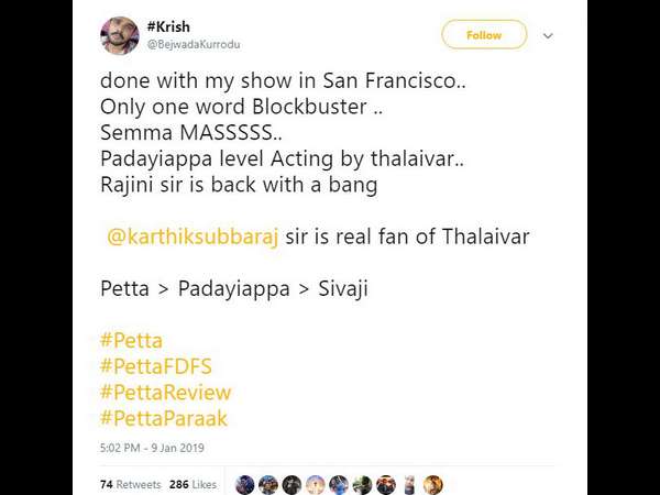 ಬ್ಲಾಕ್ ಬಸ್ಟರ್ ಪಕ್ಕಾ.!