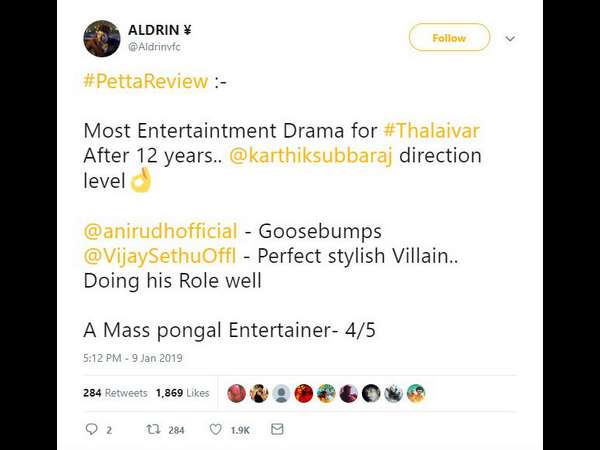 ಎಂಟರ್ ಟೈನ್ಮೆಂಟ್ ಡ್ರಾಮಾ