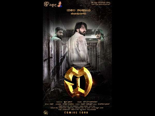 Kannada movie I1 completes shooting Kannada movie I1 completes shooting