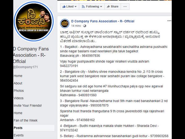 ರಾಜ್ಯದ ಮೂಲೆ ಮೂಲೆಗೂ ದಾಸನ ದಾಸೋಹ