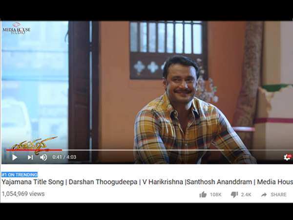 Yajamana movie nintha nodu yajamana song trending number 1 on youtube Yajamana movie nintha nodu yajamana song trending number 1 on youtube