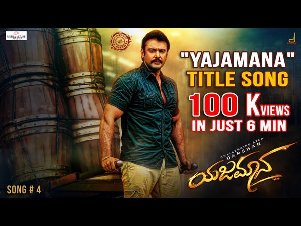 6 ನಿಮಿಷದಲ್ಲಿ ಒಂದು ಲಕ್ಷ