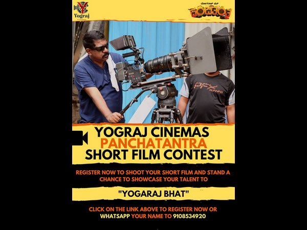 Yogaraj bhat short film contest rules
