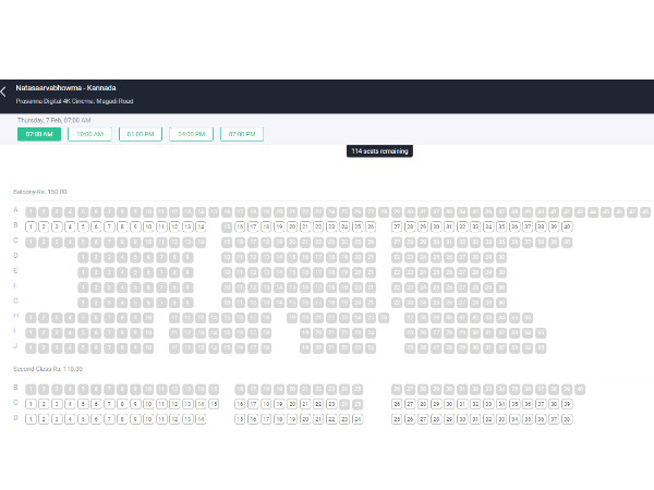 ಟಿಕೆಟ್ ಗೆ ಸಖತ್ ಡಿಮ್ಯಾಂಡ್ 