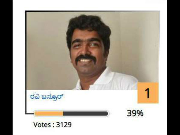 ರವಿ ಬಸ್ರೂರ್ ಗೆ ಸಿಕ್ಕ ಮತಗಳು ಎಷ್ಟು.?
