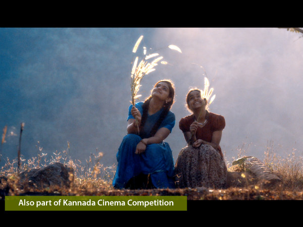 ಭಾರತೀಯ ಸಿನಿಮಾ ವಿಭಾಗ