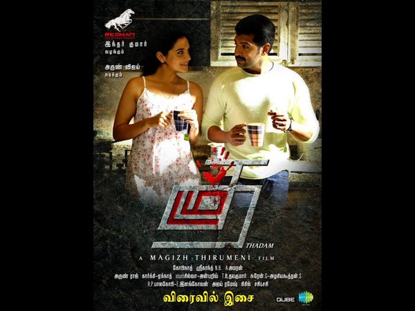 'ತಡಂ' ಚಿತ್ರದಲ್ಲಿ ನಟನೆ 