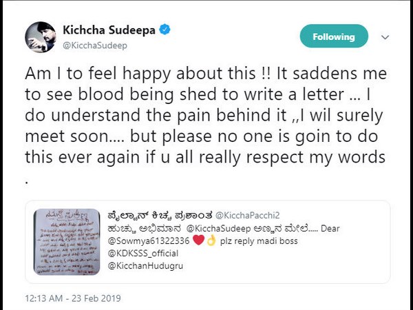 ಸುದೀಪ್ ಪ್ರತಿಕ್ರಿಯೆ