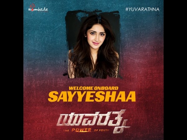 ಸಯ್ಯೇಶಾ ಎಂಟನೇ ಸಿನಿಮಾ 