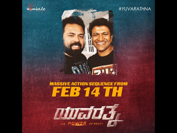 ಫೆಬ್ರವರಿ 14ಕ್ಕೆ ಆರಂಭ