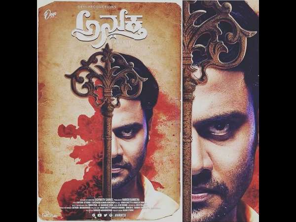 ಥ್ರಿಲ್ಲರ್ ಅಥವಾ ಹಾರರ್