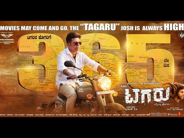 ವರ್ಷದ ಸಂಭ್ರಮದಲ್ಲಿ 'ಟಗರು'