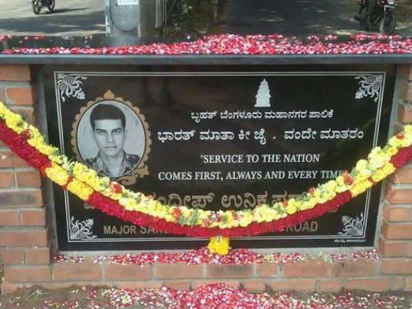 Major movie first look released