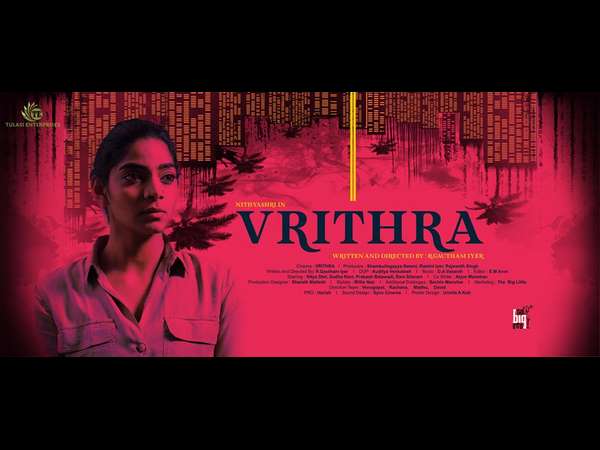 ಸಕಲ ತಯಾರಿ ಮಾಡಿಕೊಂಡಿರುವ ನಿತ್ಯಾಶ್ರೀ