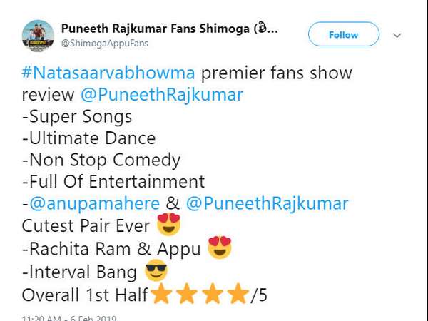 ಶಿವಮೊಗ್ಗ ಫ್ಯಾನ್ಸ್