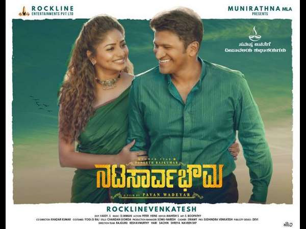 ವರ್ಷದ ಎರಡನೇ ಸಿನಿಮಾ ಹೇಗೆ ಅನಿಸ್ತಿದೆ ವರ್ಷದ ಎರಡನೇ ಸಿನಿಮಾ ಹೇಗೆ ಅನಿಸ್ತಿದೆ