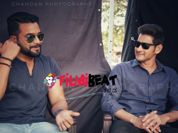 'ಉಗ್ರಂ' ಮೆಚ್ಚಿದ ಮಹೇಶ್ ಬಾಬು 'ಉಗ್ರಂ' ಮೆಚ್ಚಿದ ಮಹೇಶ್ ಬಾಬು