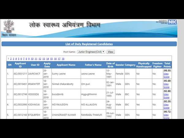 ಫೇಕ್ ಸನ್ನಿ ಲಿಯೋನ್?