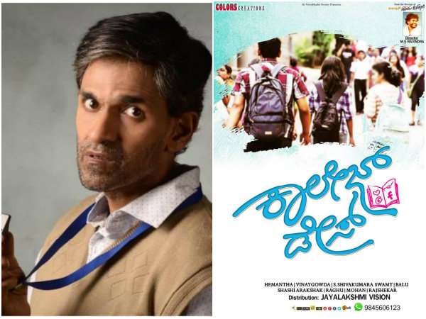 ಮುಂದಕ್ಕೆ ಹೋಗುತ್ತಾ?