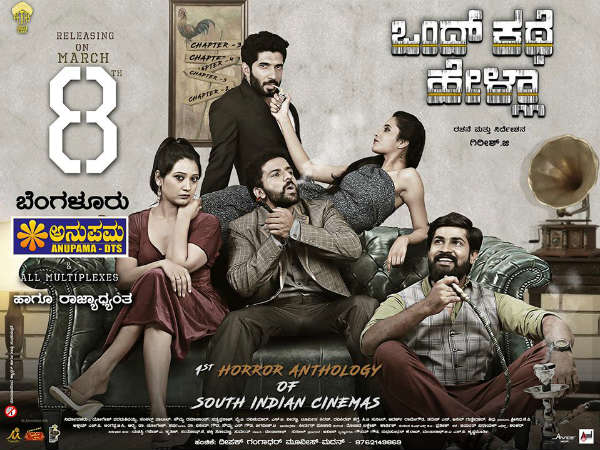 ಐದು ಗೆಳೆಯರು, ಐದು ಕಥೆಗಳು