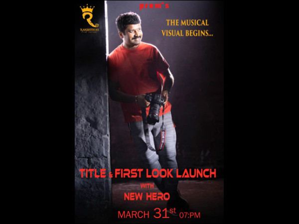 prem new movie will be producing under rakshita film factory banner