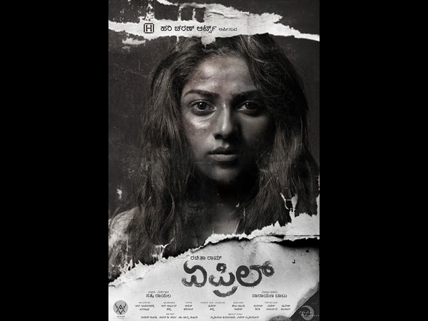 ಏಪ್ರಿಲ್ ಡಿಸೋಜ ಪಾತ್ರದಲ್ಲಿ ರಚಿತಾ ಏಪ್ರಿಲ್ ಡಿಸೋಜ ಪಾತ್ರದಲ್ಲಿ ರಚಿತಾ