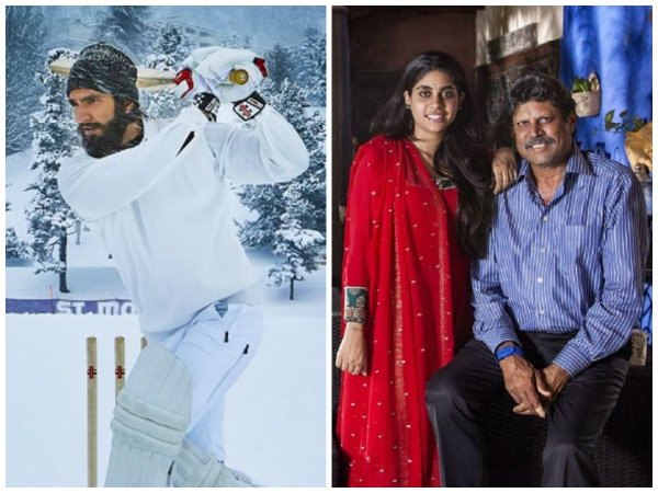 ಕಪಿಲ್ ದೇವ್ ಪುತ್ರಿ ಅಮಿಯಾ ಕಪಿಲ್ ದೇವ್ ಪುತ್ರಿ ಅಮಿಯಾ