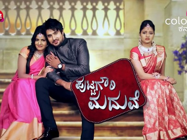 'ಪುಟ್ಟಗೌರಿ ಮದುವೆಯ' 1930ಕ್ಕೂ ಹೆಚ್ಚು ಸಂಚಿಕೆಗಳು