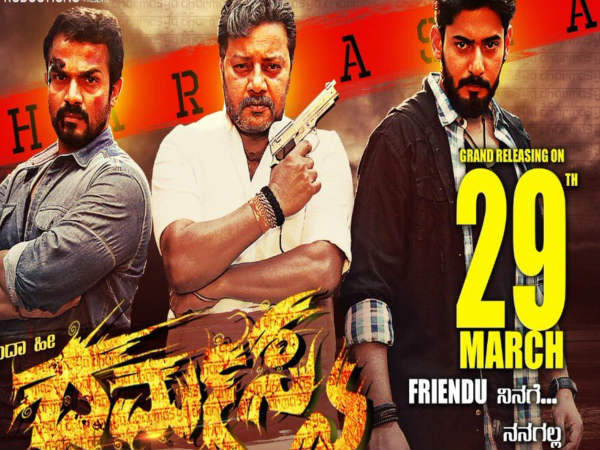 vijay raghavendra and prajwal devaraj coming together in yada yada hi dharmasya movie. vijay raghavendra and prajwal devaraj coming together in yada yada hi dharmasya movie.