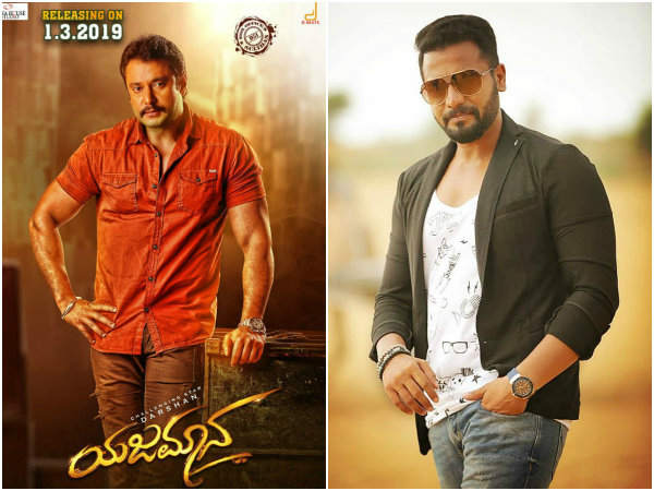 Srimurali appreciates darshan yajamana