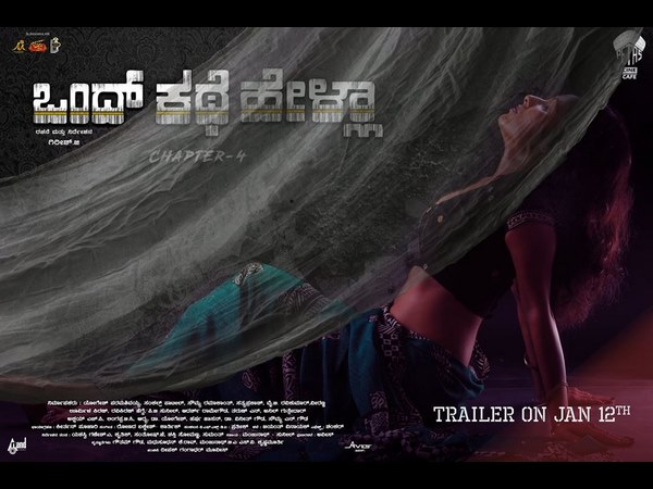 ಸಿನಿಮಾದಲ್ಲಿ ಹೀರೋ ಇಲ್ಲ