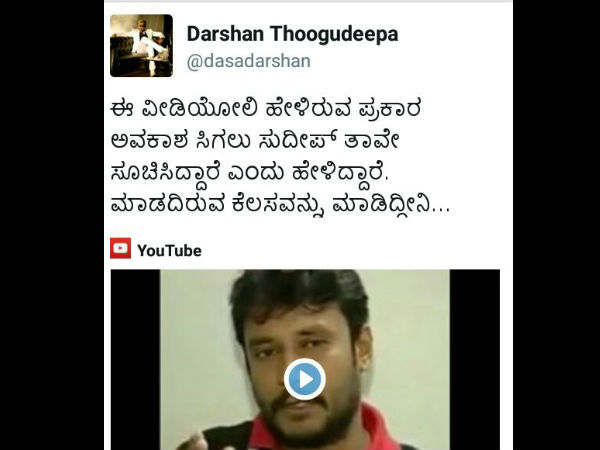 ಮೆಜಿಸ್ಟಿಕ್ ವಿಚಾರ