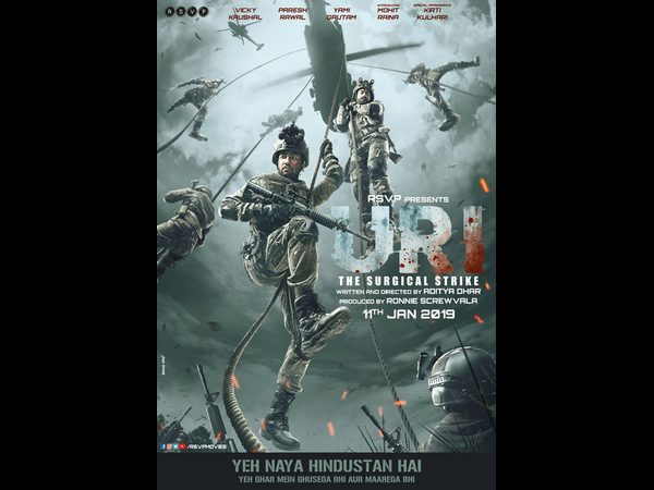 ನೈಜ ಘಟನೆಯ ಕಥೆ