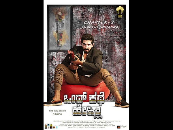 ಹಾಗೆಯೇ ಉಳಿಯುವ ಪ್ರಶ್ನೆ