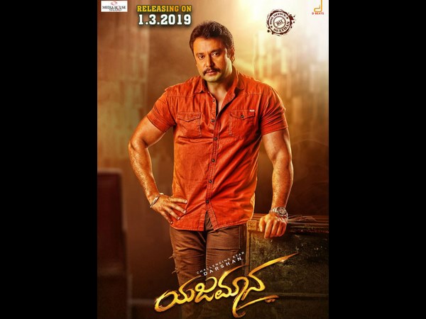 It's a fan-tastic action thriller