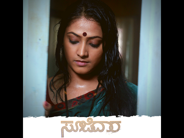 ಸೂಜಿದಾರದಲ್ಲಿ ಹರಿಪ್ರಿಯಾ ಸವಾಲಿನ ಪಾತ್ರ ಸೂಜಿದಾರದಲ್ಲಿ ಹರಿಪ್ರಿಯಾ ಸವಾಲಿನ ಪಾತ್ರ