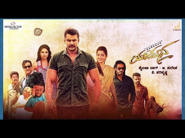 Yajamana movie review - times of india