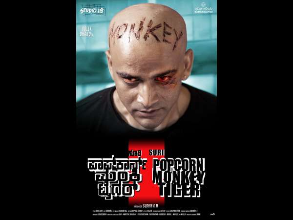  Dhananjays first look in popcorn monkey tiger out