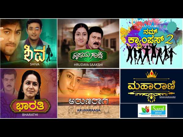 Saral Jeevan Prime Time fiction Yash starrer Shiva Serial 