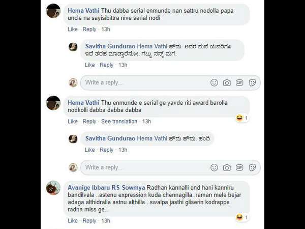 ಡಬ್ಬಾ ಸೀರಿಯಲ್