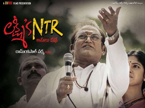 ಆರ್.ಜಿ.ವಿ....ಆರ್.ಜಿ.ವಿ ಎಂದು ಕೂಗು