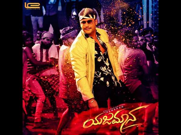 ಸಂಭಾಷಣೆಯ ಸೊಗಸು 