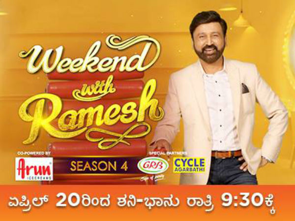 ಏಪ್ರಿಲ್ 20 ರಿಂದ ಪ್ರಾರಂಭ 