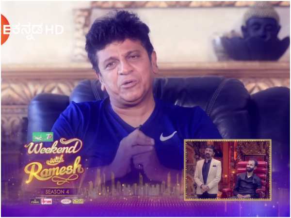 ಶಿವಣ್ಣ, ರಾಘಣ್ಣರ ಭಾವುಕ ಮಾತುಗಳು 