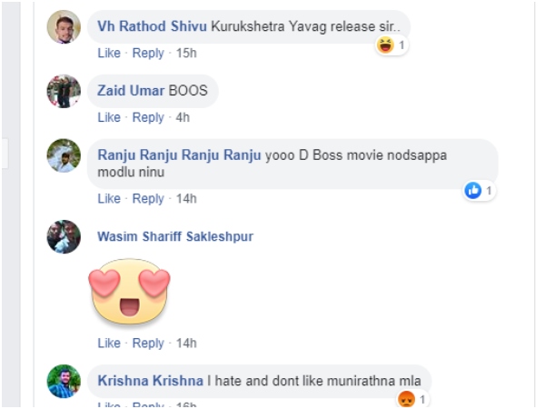 ಮುನಿರತ್ನ ಫೇಸ್ ಬುಕ್ ಪೇಜ್ ನಲ್ಲಿ 'ಕುರುಕ್ಷೇತ್ರ'