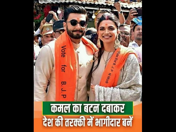 ಬಿಜೆಪಿ ಪ್ರಚಾರದ ಫೋಟೋ ಫೇಕ್ ಬಿಜೆಪಿ ಪ್ರಚಾರದ ಫೋಟೋ ಫೇಕ್